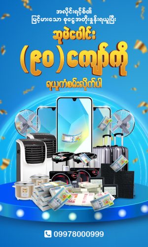 Web popup 1